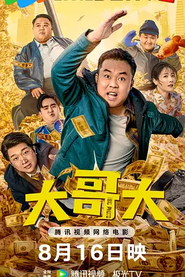 99热免费精品
